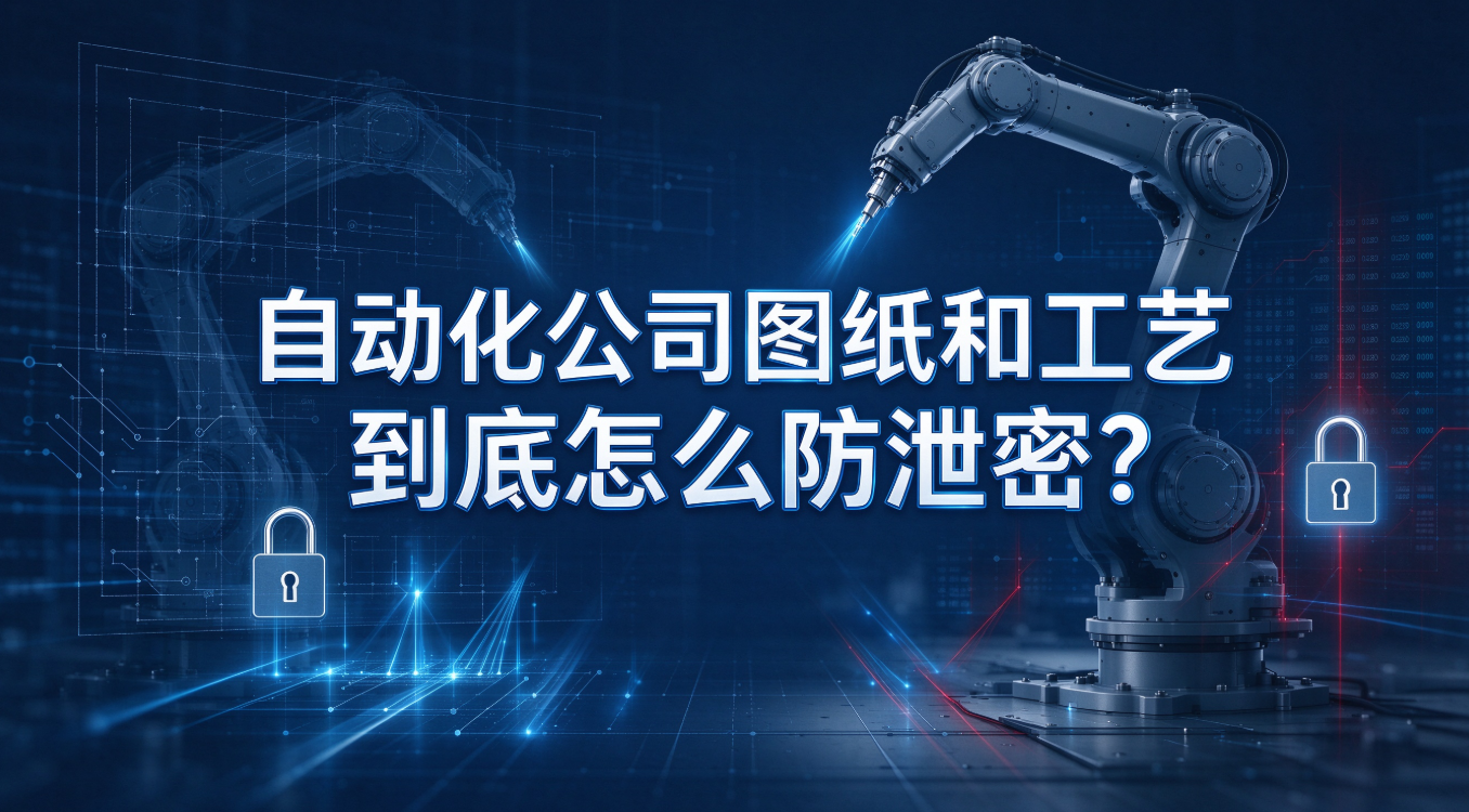 文档图片